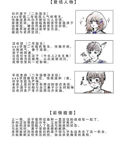 少妇被无套内谢免费看看小说_蓝光在线观看